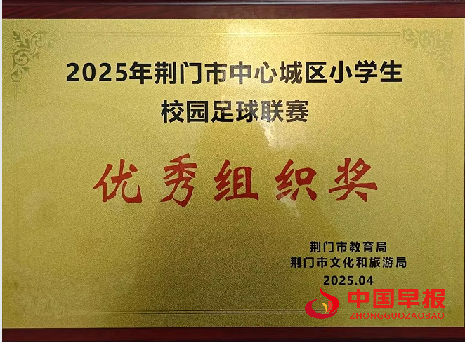 5学校奖牌.png