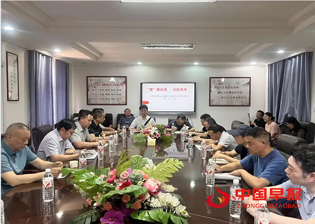 1会议.png