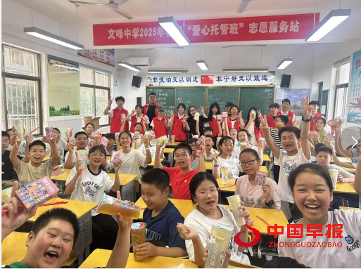 2学生互动.png