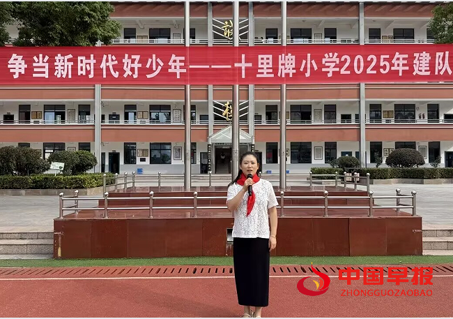 6辅导员讲话.png