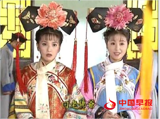 1733725758185777.png 还珠格格4.png