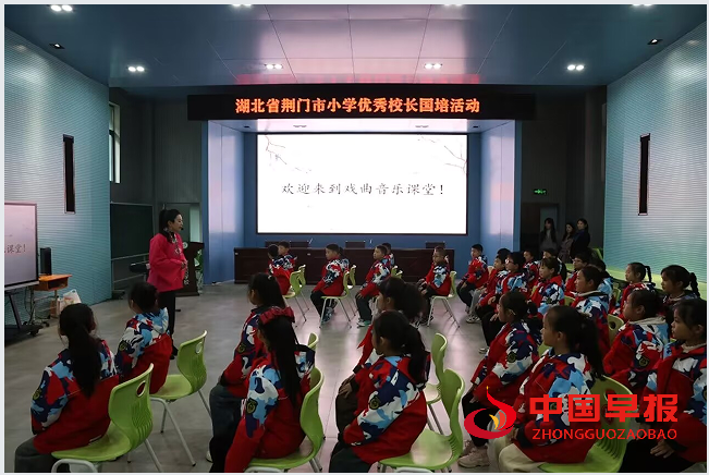 1733802586113105.png 4观摩课堂1.png