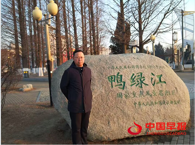 1734607349214177.png 续伟频(鸭绿江).png