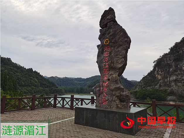 1734664195151518.png 湖南湿地公园.png