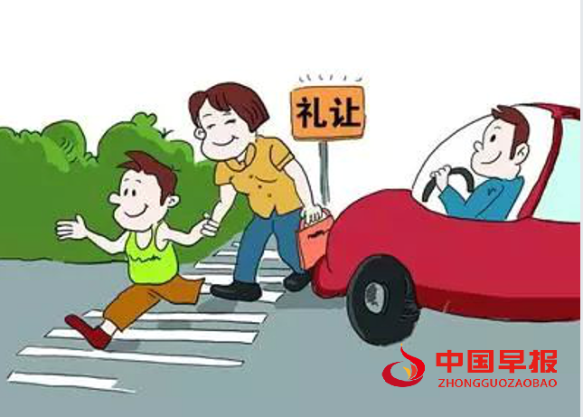 1734921465987393.png 车让行人.png