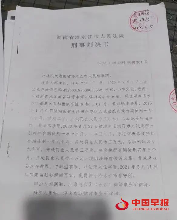 1735026000134209.jpg 111.jpg