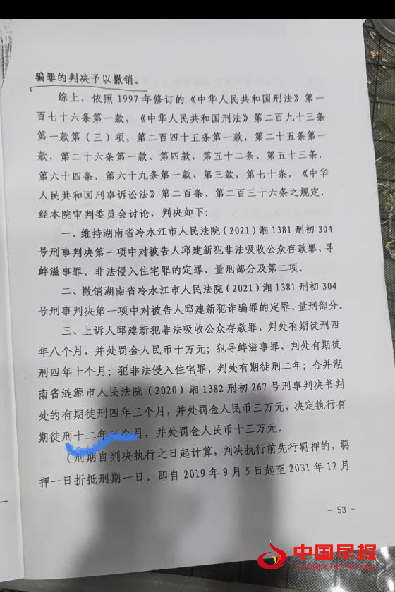 1735026133127603.png 555.png