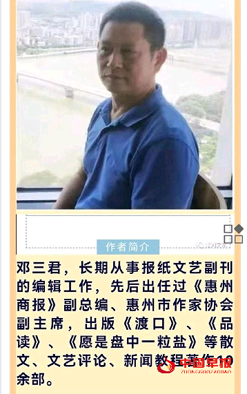 1735103505276254.png 4邓三君.png