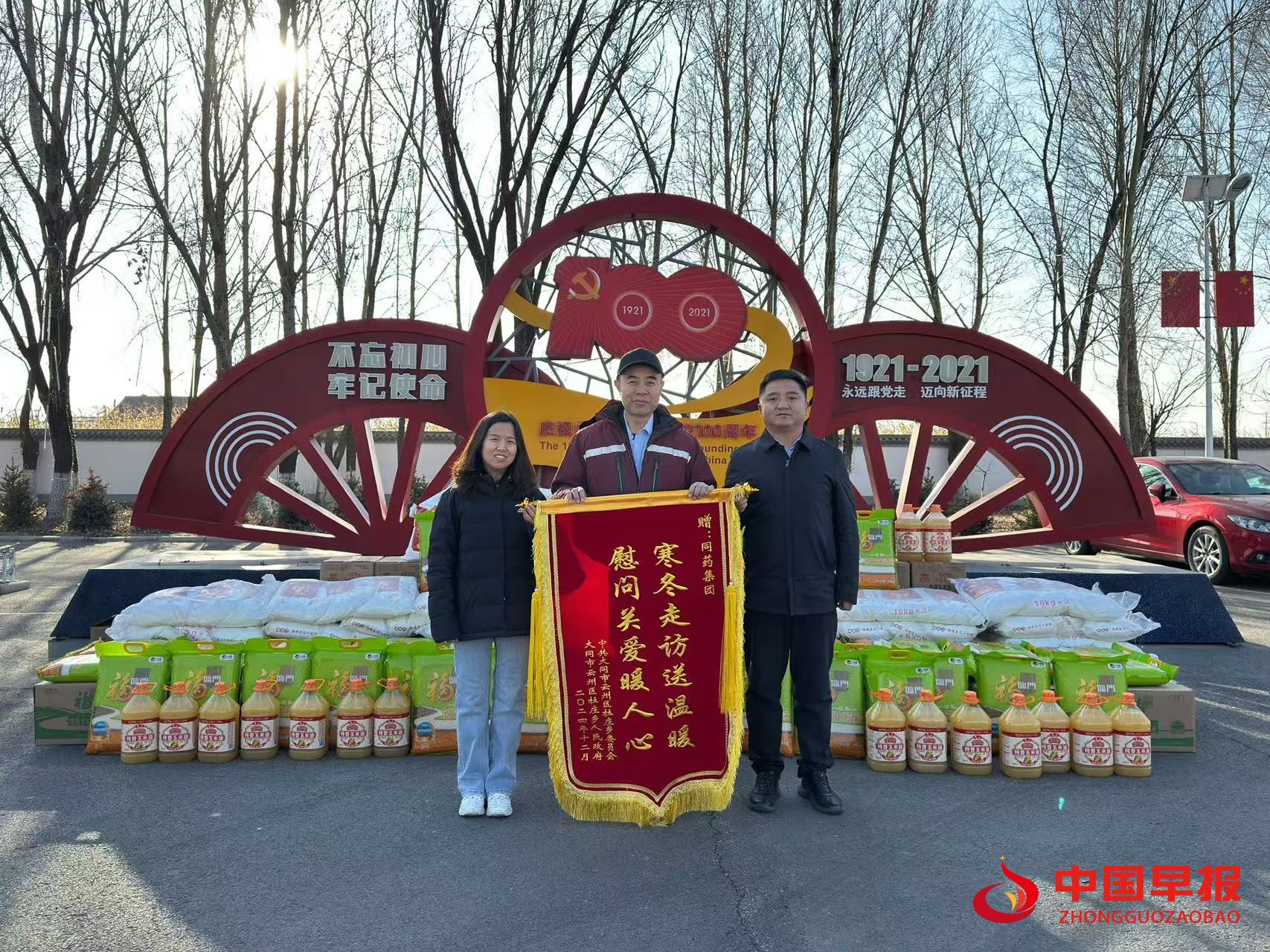 1735124213118886.jpg 图片02.jpg