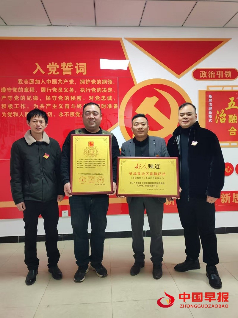 1735644632188736.jpg 微信图片_20241231191036.jpg