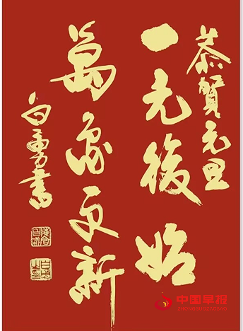 1735716697202184.png 5D4959EB041923679244D1E2C0CD6736.png