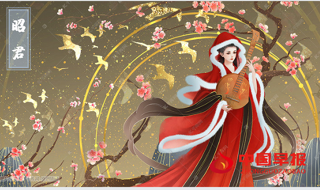 1736211858726377.png 昭君出塞55.png