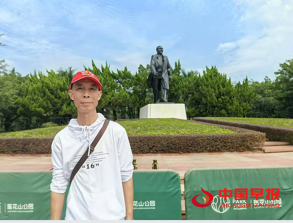 1736572009143371.png 王光兴莲花山.png