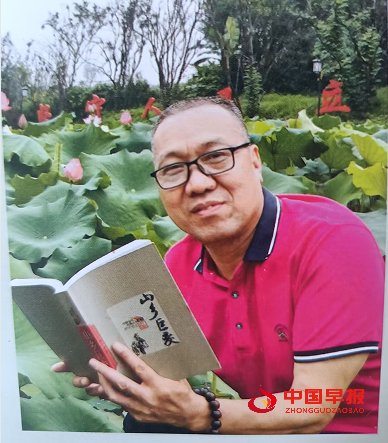 1736831276213736.png 夏志红.png