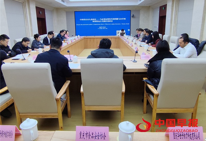 1737617061652406.jpg 微信图片_20250123150916_副本.jpg