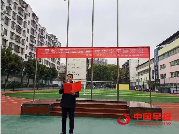 1739927898172047.png 2校长讲话.png