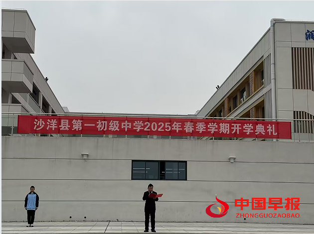 1739930911678845.png 2校长讲话.png