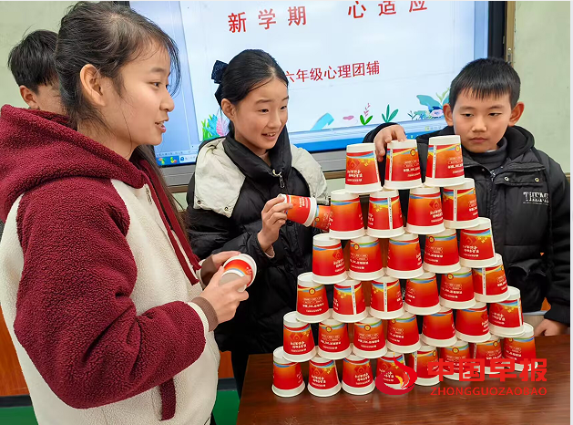 1740136736501459.png 2心理团辅.png