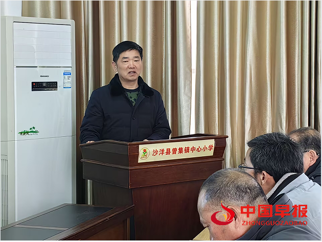 1741313858179684.png 6科任教师.png