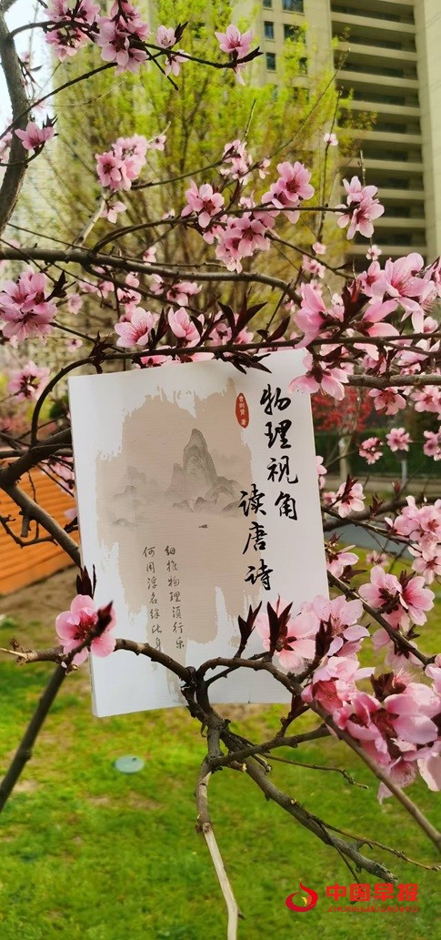 1743315516147089.jpg 微信图片_20250330140715.jpg