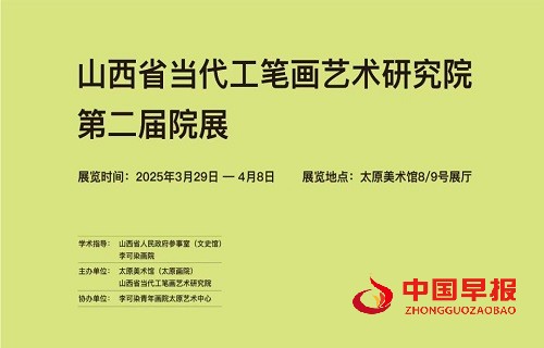 1743386129598844.jpg 微信图片_20250331093952.jpg