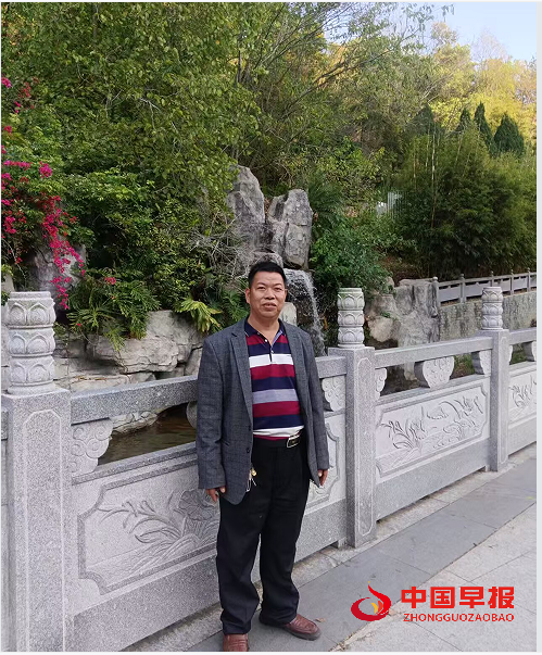 1743571901193938.png 5邹观海.png