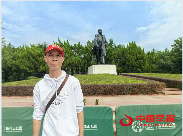 1744158735918645.png 莲花山.png