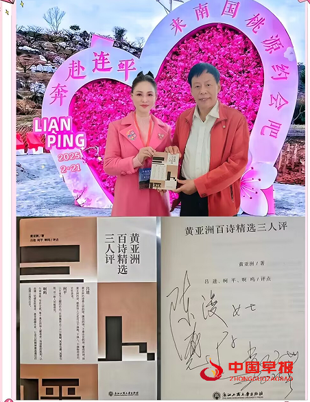 1744159030122187.png 陈漫333.png