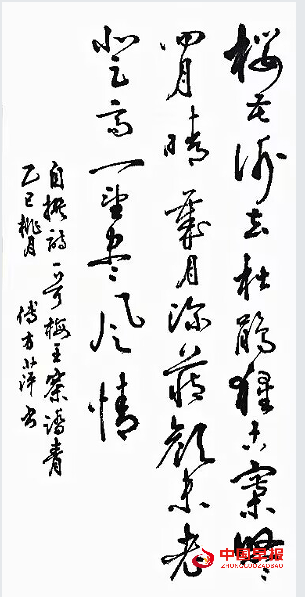 1745460340397705.png 5.png