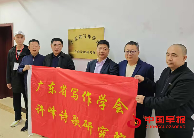 1745477972187337.png 许峰诗歌研究院合影.png