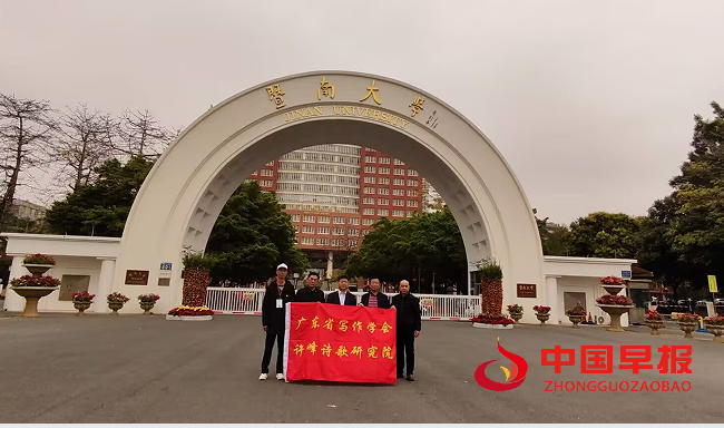 1745479636185465.png 暨南大学合影.png