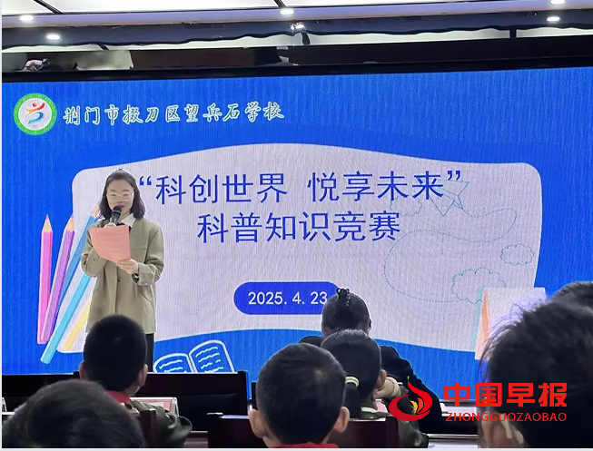 1745551580111123.png 8科普.png