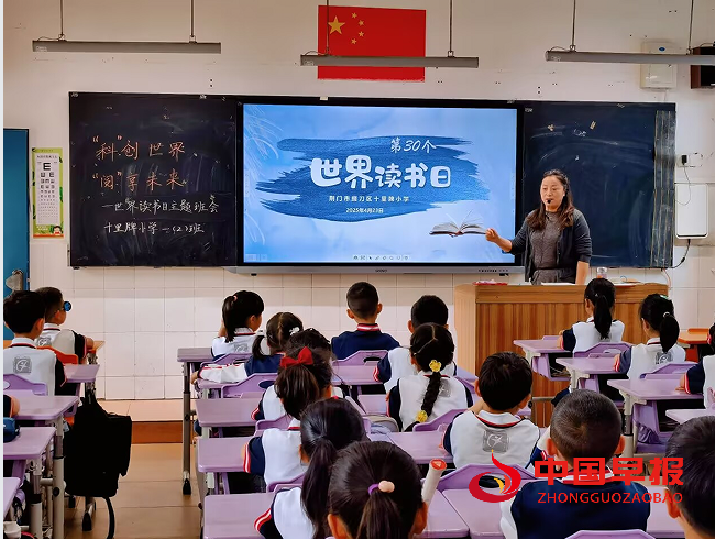 1745557995206421.png 2班会.png