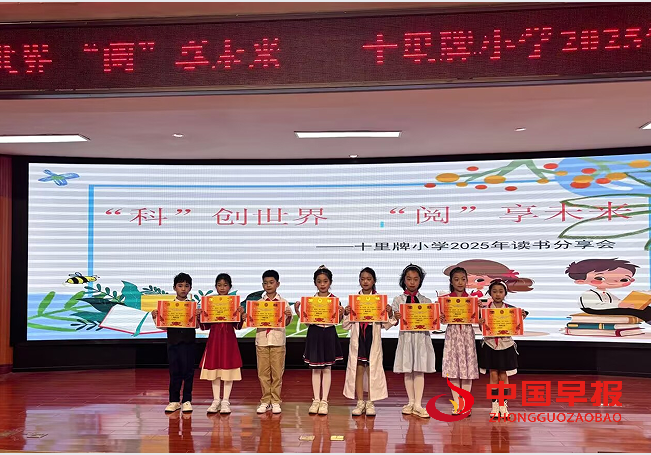 1745558037462370.png 4表彰.png