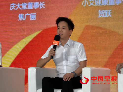 小艾康养科技受邀出席杭州食品电商博览会 创始人贺跃揭秘私域流量破局之道(图3)