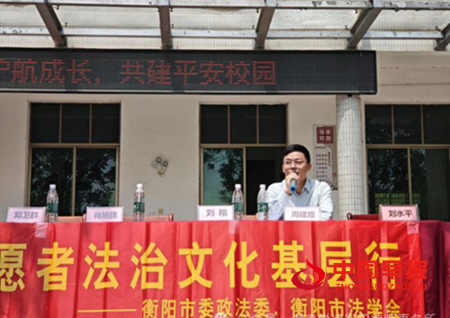 悦凌动态｜法治护航成长，共建平安校园(图6)