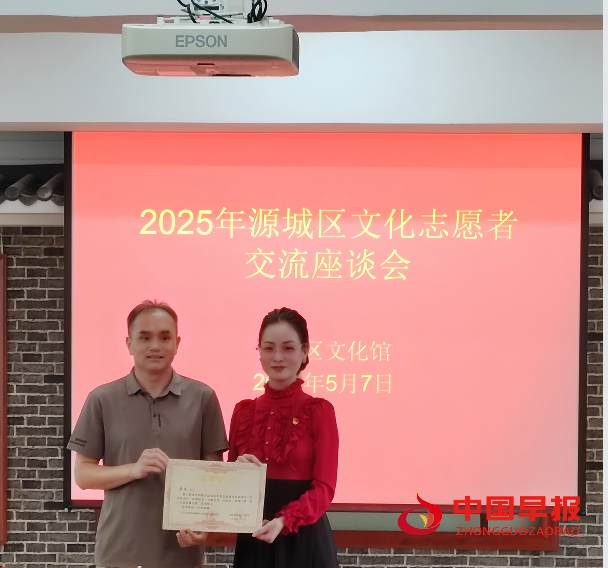 1746865041143999.png 6发聘书.png