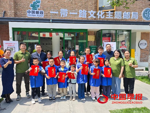 旗帜小记者受邀参加一带一路文化主题邮局活动(图6)