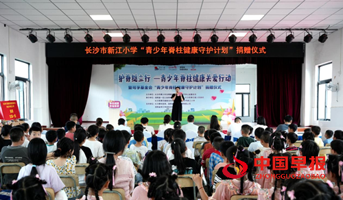 世界脊柱健康日：关注脊柱健康，让孩子的未来“挺”起来(图2)