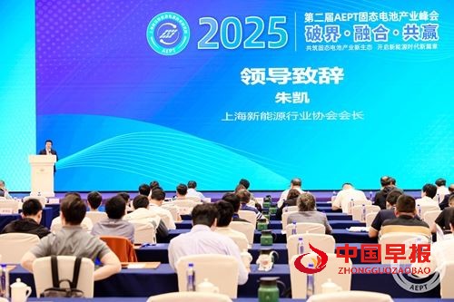 酱君山酒业跨界赋能：以文化醇香共酿中国新能源产业生态新格局(图2)