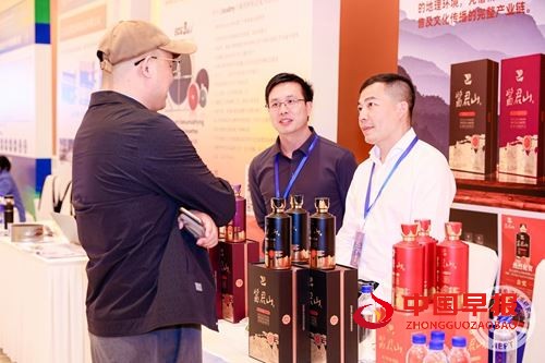 酱君山酒业跨界赋能：以文化醇香共酿中国新能源产业生态新格局(图4)