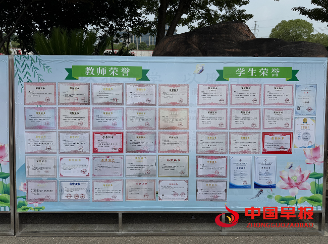 1748485796173238.png 6成果展.png