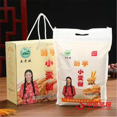 京南第一府河间酱菜产业焕发新生机(图3)