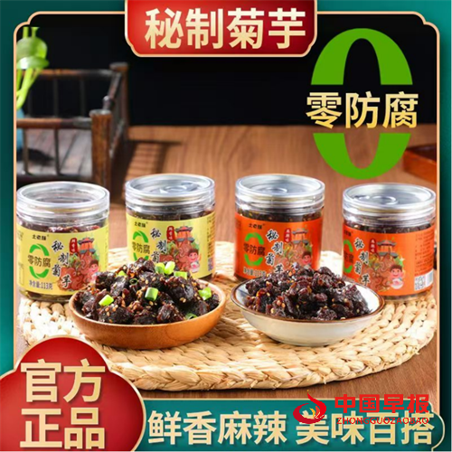 京南第一府河间酱菜产业焕发新生机(图4)