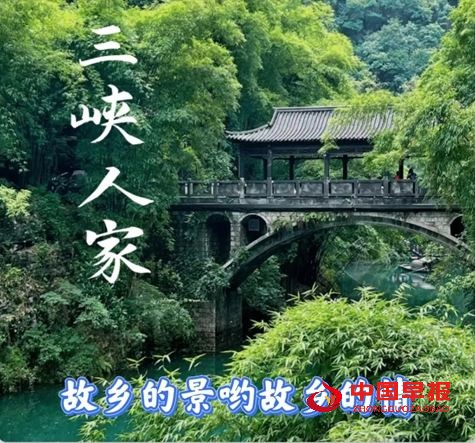 青铜密钥太平溪/杜鸿(图3) 青铜密钥太平溪/杜鸿(图3)