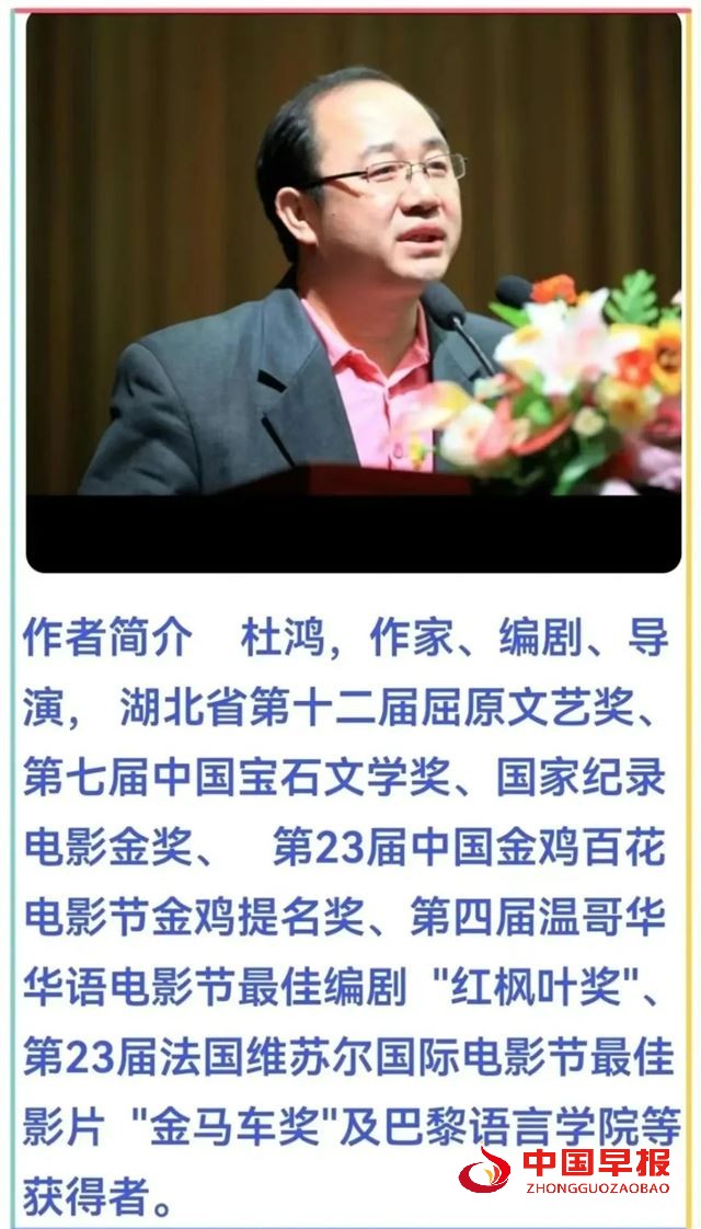 青铜密钥太平溪/杜鸿(图6) 青铜密钥太平溪/杜鸿(图6)