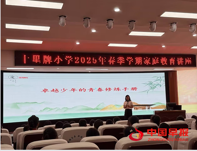 1749439905101402.png 7讲座.png