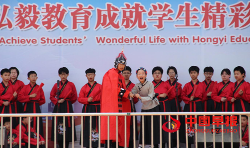 盘锦弘毅中学举行8周年校庆暨校园文化艺术节活动(图3)