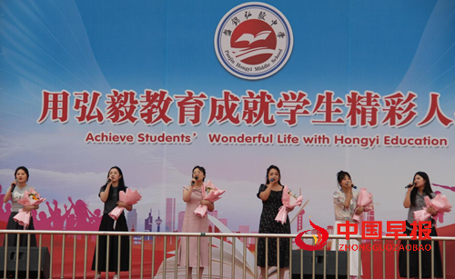盘锦弘毅中学举行8周年校庆暨校园文化艺术节活动(图7)