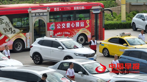 山东省枣庄市：公交变身“爱心助考驿站”(图1)